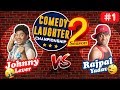 Johnny Lever Comedy VS  Rajpal Yadav Comedy {HD} - 1 - Comedy Laughter Championship - Season 2