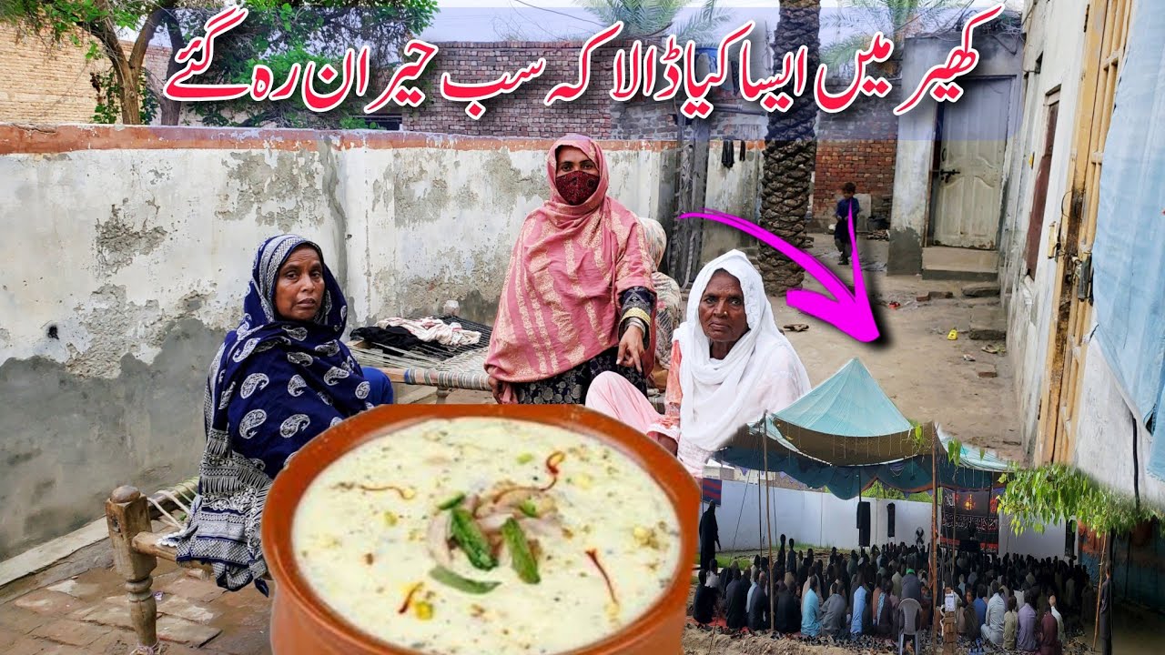 Village Routine kheer Racepe rice Kheer chawal KA Kheer Kesey Banta Hai village-routine-kheer-racepe-rice-kheer-chawal-ka-kheer-kesey-banta-hai