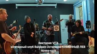 картинка: Виктория VITA. Novea-rock #shortvideo #shortsvideo #shorts #short #singer #music #top #youtubeshorts