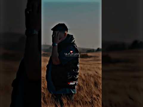 Balek Ghir Rani Ntkhayel Fi Omour تيك توك ترند اكسبلور Dz Maroc Tunisia Rai Dzremix 