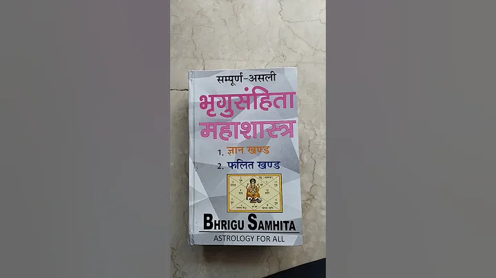 Bhrigu Samhita Bhrigu Samhita Mahashastra Gyankhand & Phalitkhand Hindi Pandit Din Dayal Ji Diwakar