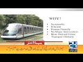 New Bus Services Launched Soon After Orange Line And Metro Bus | 6am News Headlines | 4 Jan 2022 |