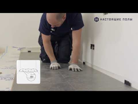 Инструкция по укладке ламината Quick-Step Exquisa