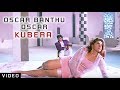 Oscar Banthu Oscar Video Song | Kubera Kannada Movie SOngs | Jaggesh, Ravali | Kannada Old Songs