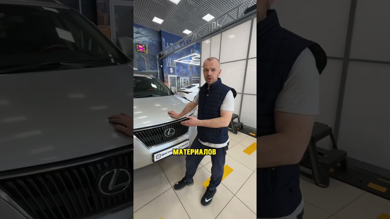 Стоит ли оклеивать кузов автомобиля виниловой пленкой? #детейлинг #тонировка #химчисткаавто #batman