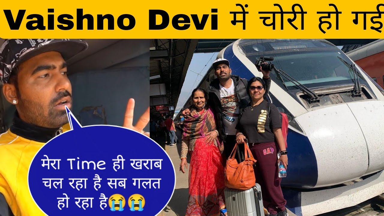 Gauravzone vaishnav devi trip | Gauravzone out of jail | Gauravzone kaha hai | Gauravzone bail