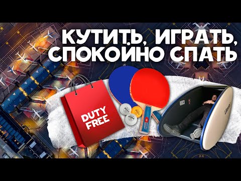 АЭРОПОРТ ТАЛЛИНА - как такое возможно? Лучший аэропорт Европы