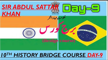 10th History and Political Science Geography Bridge Course Day 9 Urdu Medium Question Answer