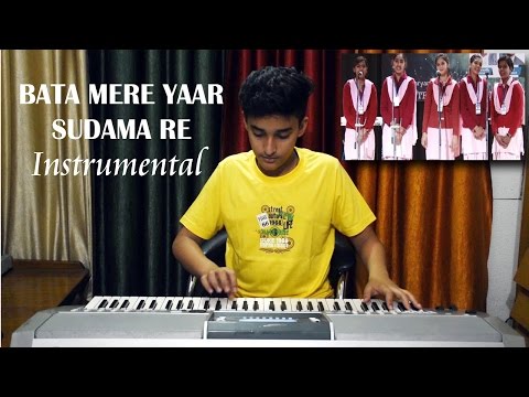 BATA MERE YAAR SUDAMA RE | INSTRUMENTAL | HD