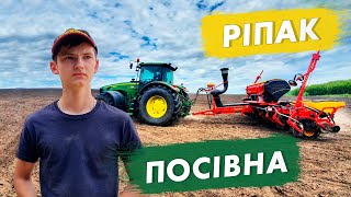 картинка: Посівна озимого ріпаку. Як ми сіємо сівалкою VADERSTAD на 35 см?