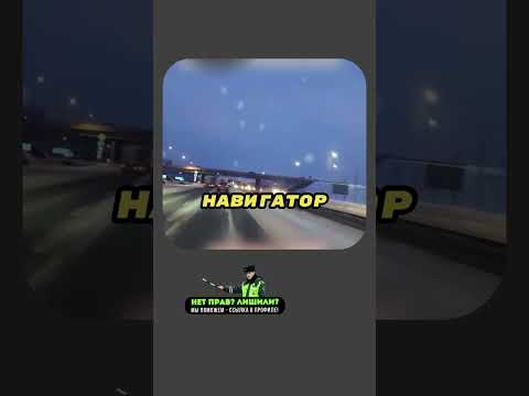 Ну а че, батя есть батя🤣 #shorts #авто #прикол #автоприкол #автоприколы #автоюмор