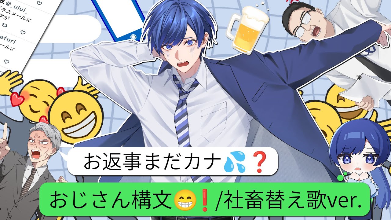 If - いれいす【公式】