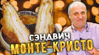 картинка: Классический СЕНДВИЧ 