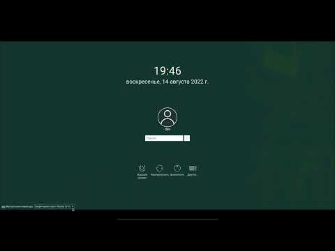 Видео: Что такое openSUSE leap 15?