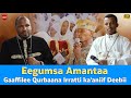 EOTC TV Eegumsa Amantaa Gaaffilee Qurbaana Irratti Ka Aniif Deebii 