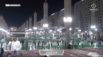 #قناة_السنة_النبوية | أذكار الصباح بلغة الإشارة