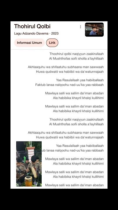 Lirik sholawat #thohirulqolbi #liriksholawat #adzando #shorts