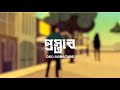 Prostab - Odd Signature (Official)