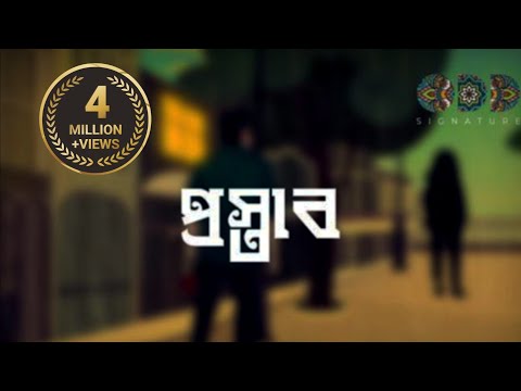 ভিডিও: শত চোখ কি সত্যিই অন্ধ ছিল?