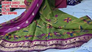 Offer Price Maheshwari Silk Soft Sarees Collection (Weaving mistake) #sarees #fancysarees #fancy screenshot 1