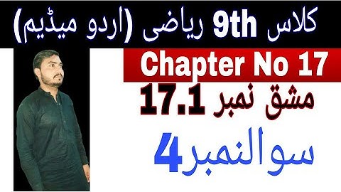Class 9th Math|| Chapter no 17|| Exercise no 17.1|| Question No 4 || Urdu Medium
