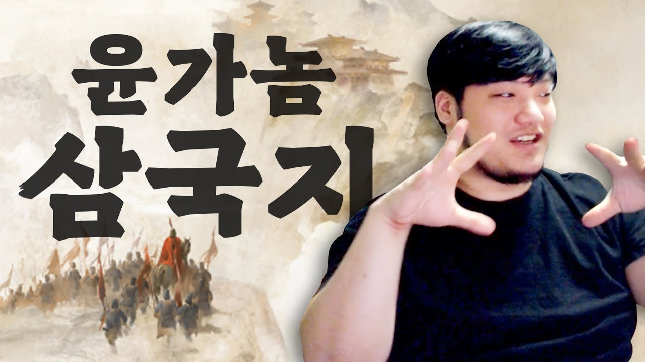 촉빠는 클릭하지 마세요