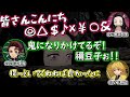 【鬼滅ラヂヲ】くしゃみでかみまくる禰豆子が可愛い!!! 竈門炭治郎:花江夏樹 我妻善逸:下野紘 竈門禰豆子:鬼頭明里