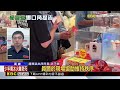 挑泡泡瑪特盲盒「搖一下」爆口角 女告男妨害名譽@newsebc