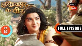 Episode: 53 | Gurudev's Greatest Test | Hastinapur Ke Veer | Full Episode | 1 Aug 2026