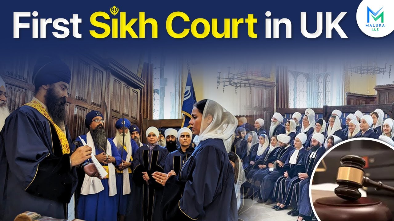 First Sikh Court in UK | Maluka IAS - YouTube