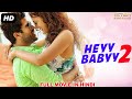 HEYY BABYY 2 Blockbuster Hindi Dubbed Full Action Romantic Movie | Hindi Action Movies | South Movie