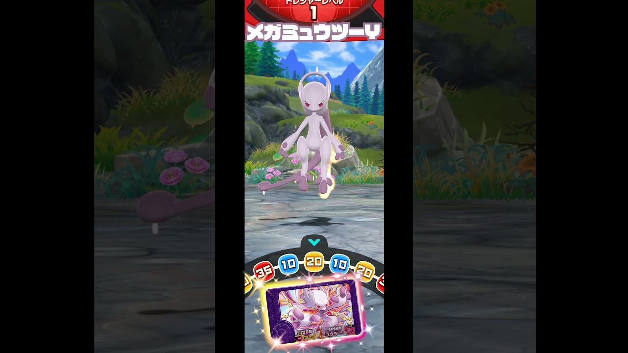 メガミュウツーYがポケモンフレンダに登場！ #shorts
