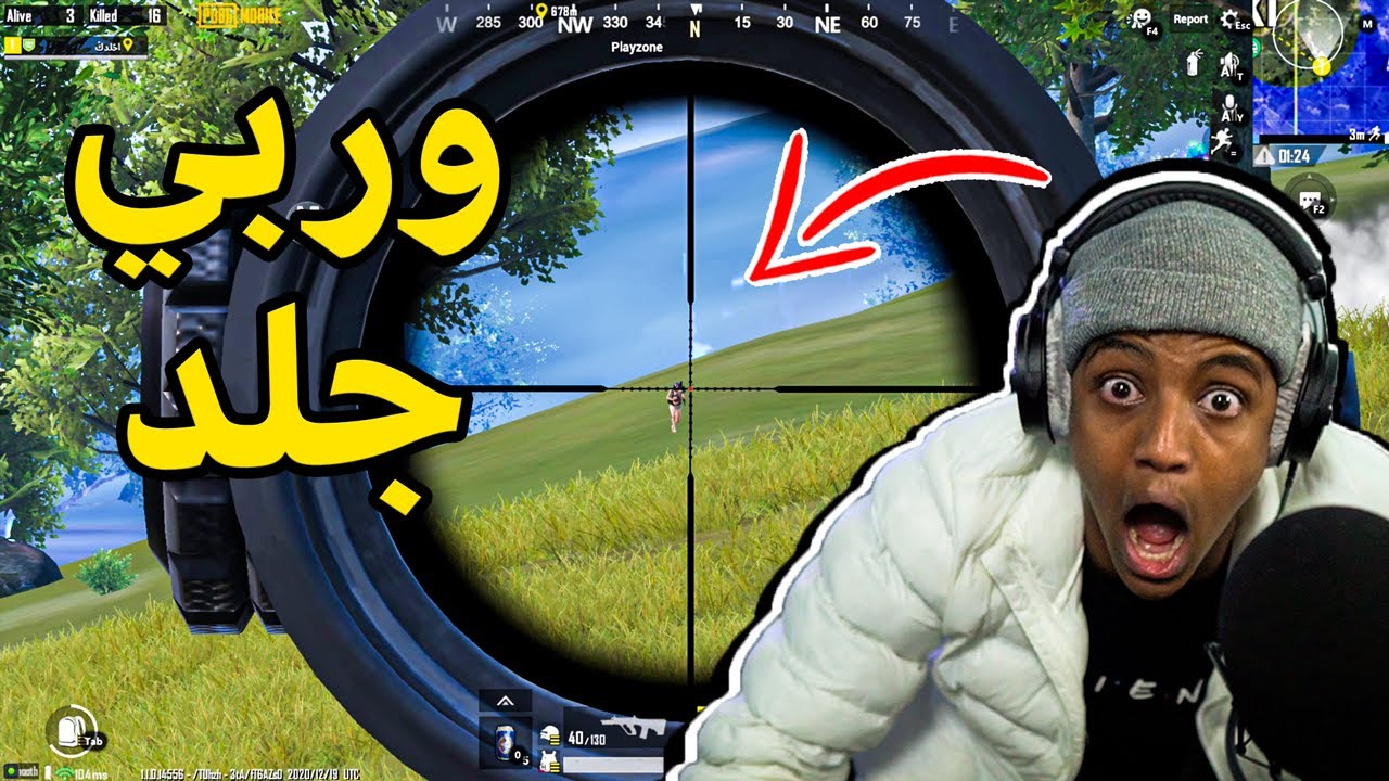 هذا أقوى قيم ببجي لي بسنة 2020?(سولو سكواد?)|PUBG MOBILE