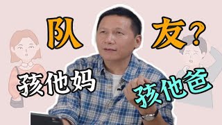 你对伴侣的称呼，决定了你们的关系品质 by Huang Shiming Psychology 145 views 3 weeks ago 2 minutes, 20 seconds