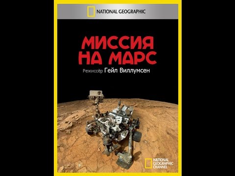 Video: Razloženi Cilji In Nagrade Usode 2 Mars Mars Challenge