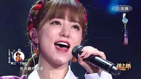 Alan Dawa performance at Global Chinese Music Char...