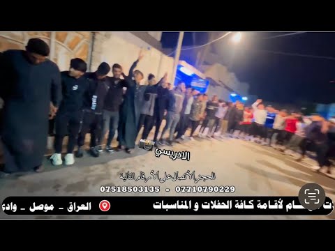 حفلة حنة احمد السوري الفنان الكبير محمد الذهبي والمايسترو انس الداعور تسجيلات الوسام 