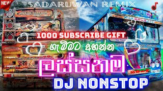 New Hits Dj Remix 2022 (6 - 8 Nonstop) 1K Subscribe Gift | Bus Dj Nonstop Collection 2022