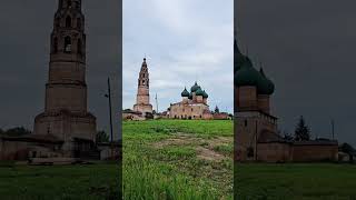 Открываем Россию Ярославская область село Вятское #discover  #church #temple #arhitectura #province