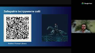 Product Podcast. Як шукати роботу? screenshot 4