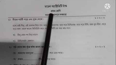 model activity task class 1 part 7//class 1 model activity task part 7@wbbse