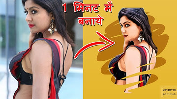 Photolab photo editing tutorial hindi || Facebook Viral Photo editing 2020 || photolab app