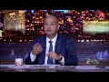 عمرو أديب: لبنان غاضب.. الدكتور محمد رمضان راح اتصور في أنقاض مرفأ اللي مات فيه ناس كتيرة بيروت..
