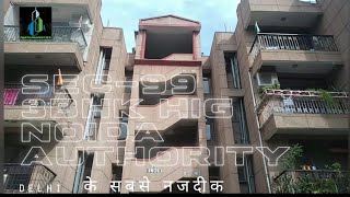 Sector-99 (HIG) 3BHK NOIDA AUTHORITY FLATS @DEEVSHARMA_8088