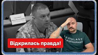 Шокуючі деталі злочинів ТЦК! Керівник ТЦК потрапив на публічний допит