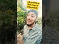 তাইতো নিজে জ্বলছি হায়রে,কাউরে বলি না। স্বার্থ ছাড়া।