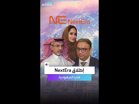 أرامكو ديجتال و  تطلقان شركة  لتعزيز الابتكار الرقمي في السعودية