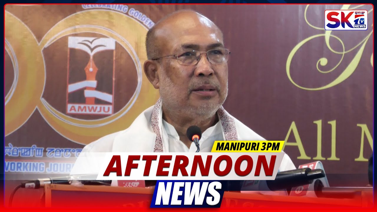 sktv-s-afternoon-manipuri-news-16-09-24-03-00-pm-live-youtube