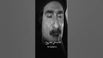 اه يا فلاح غليص غليص ولد رماح 