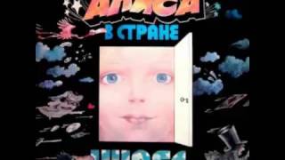 Алиса в стране чудес аудио сказка: Сказки Сказки для детей Аудиосказки